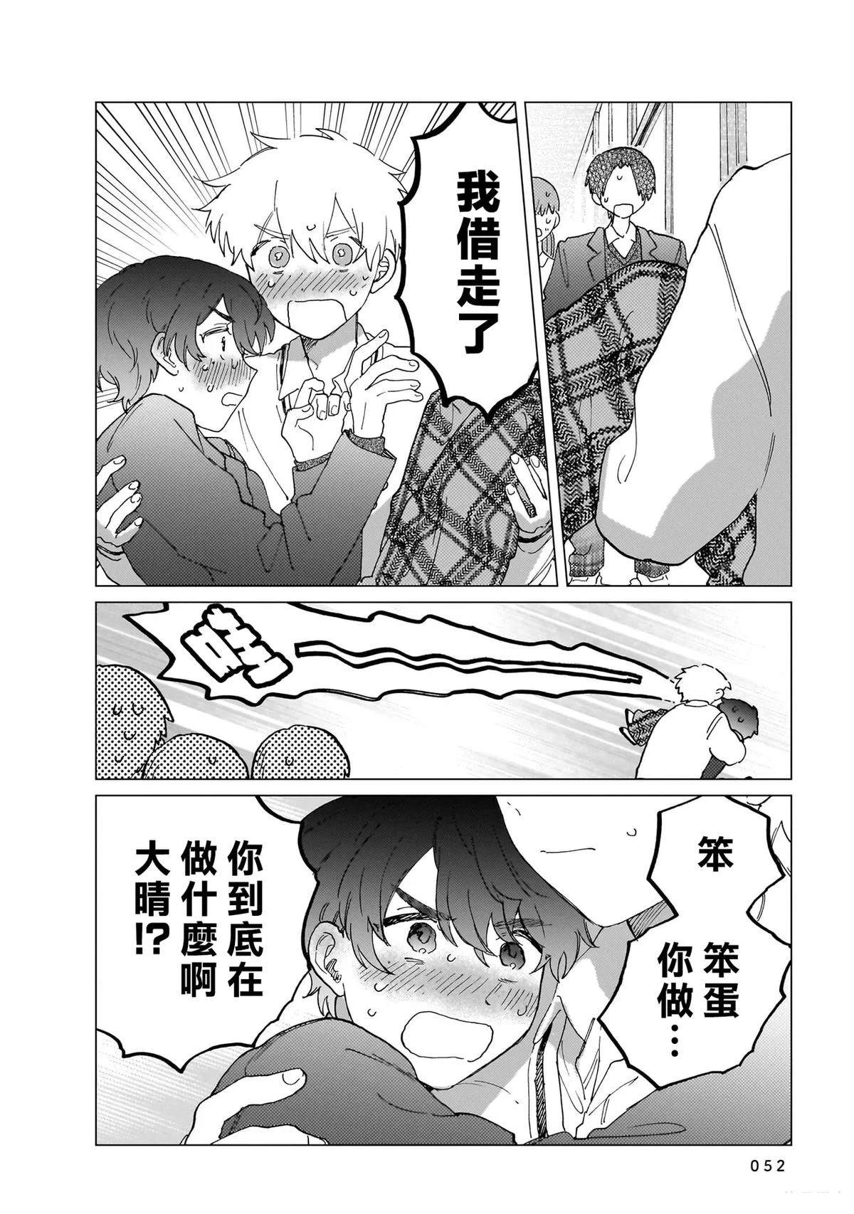 第52页