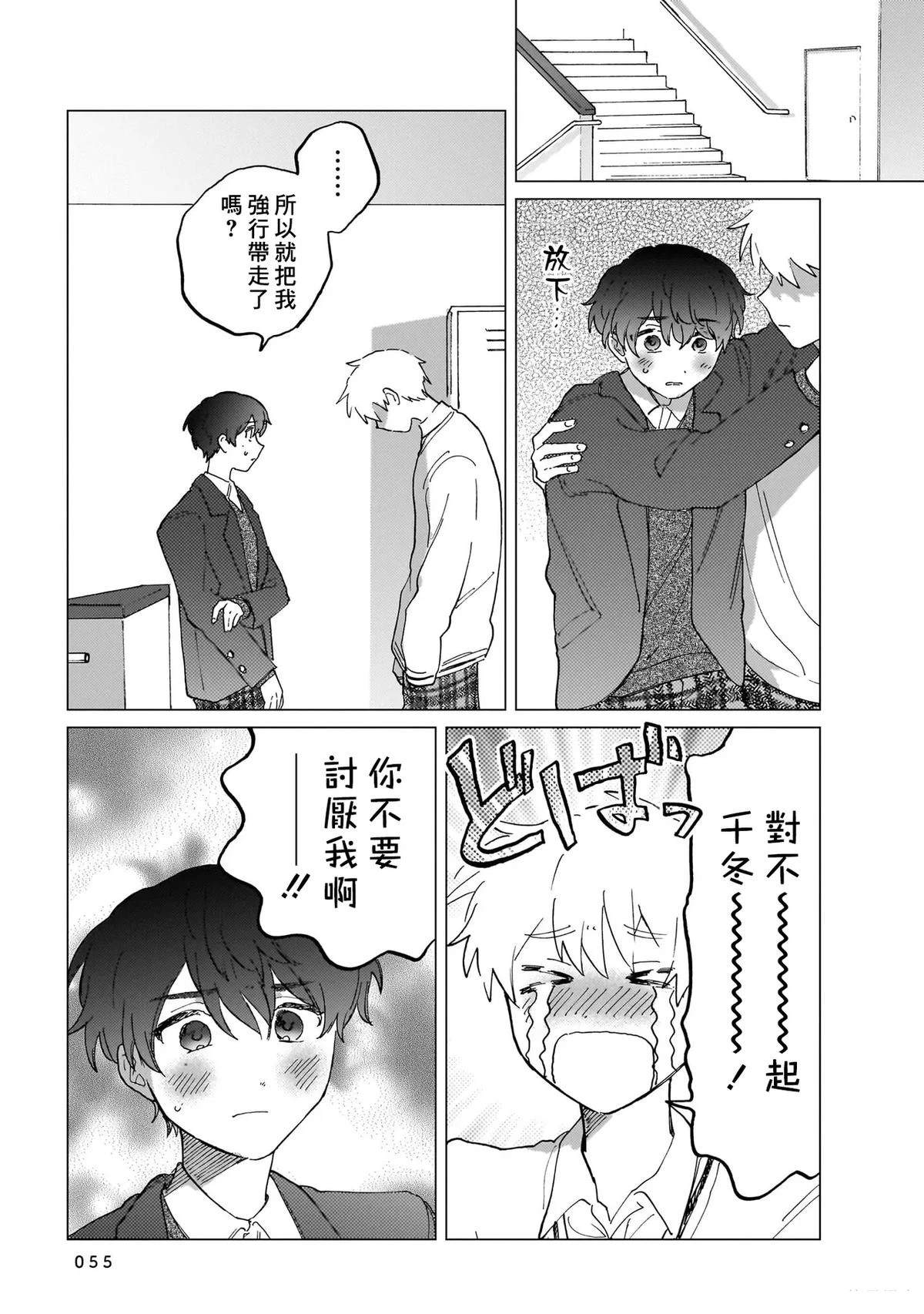 第55页