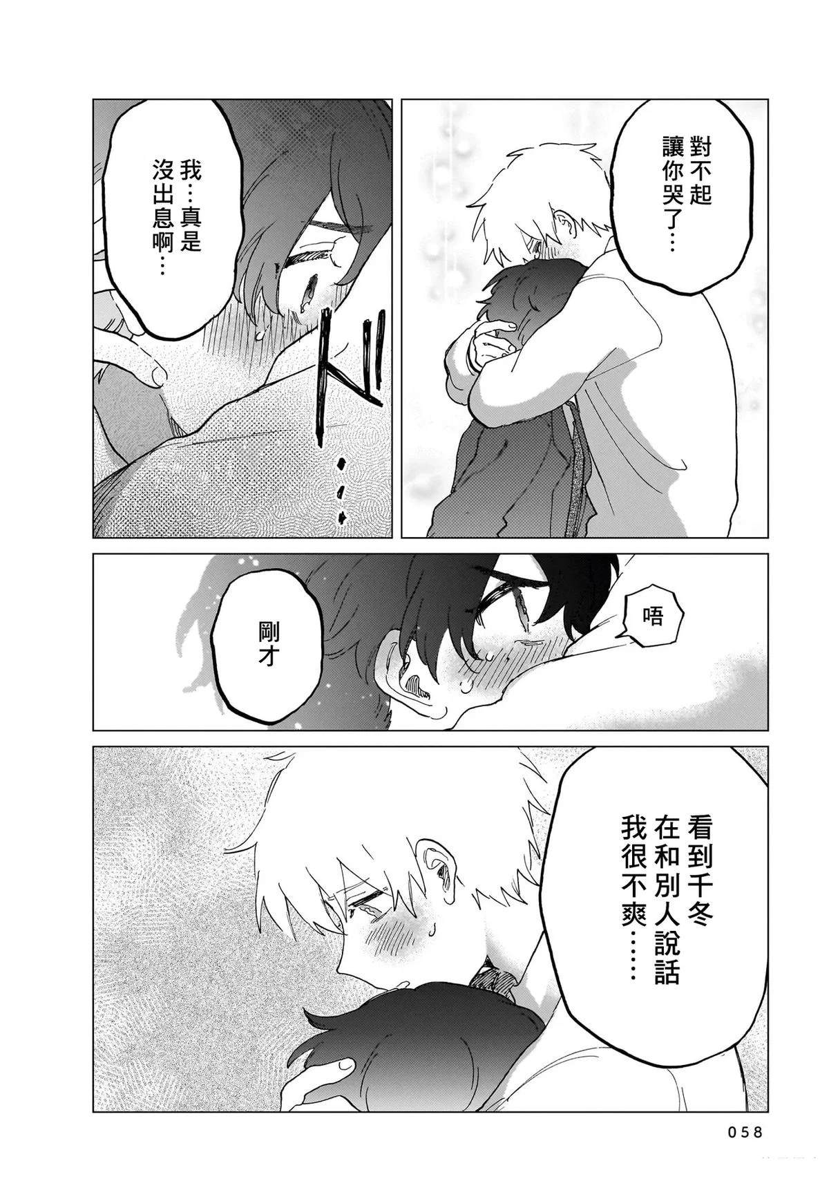 第58页