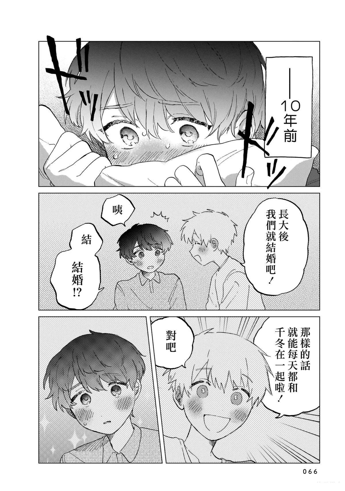 第66页