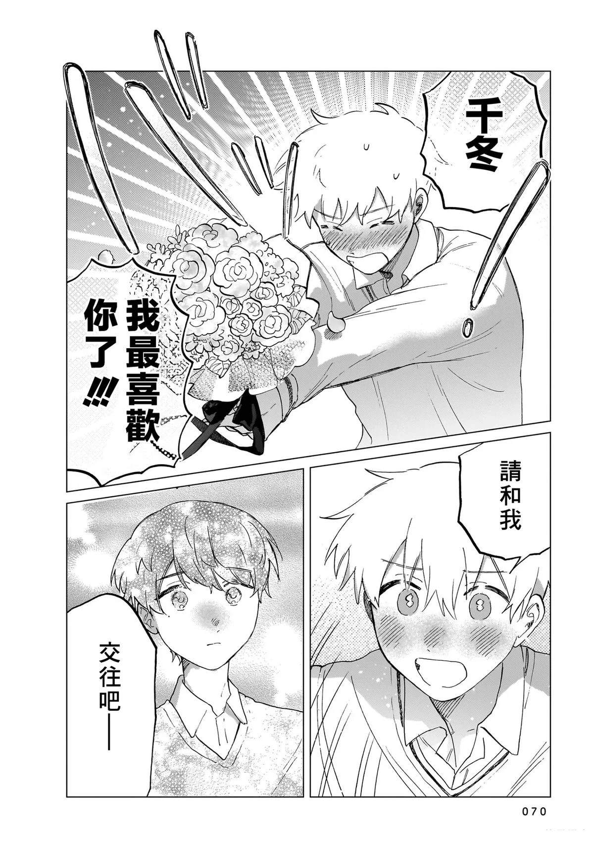 第70页