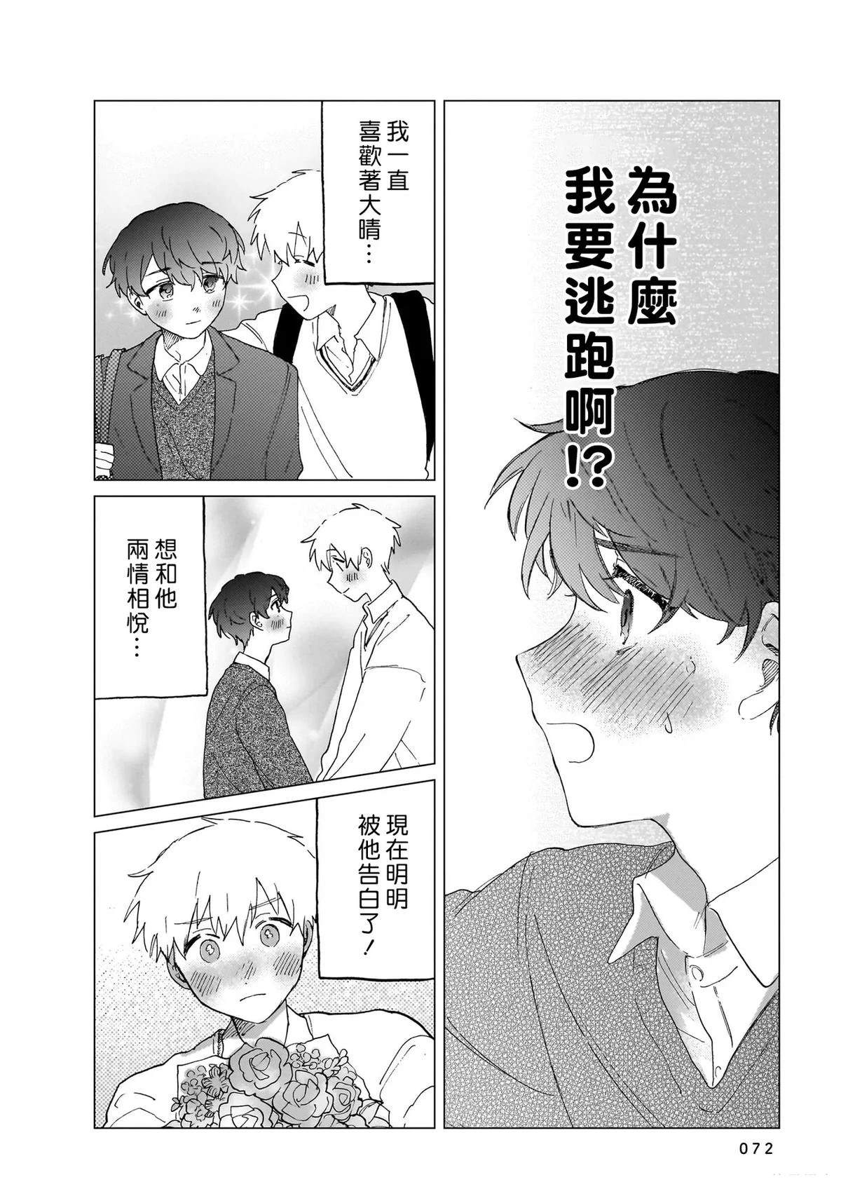 第72页