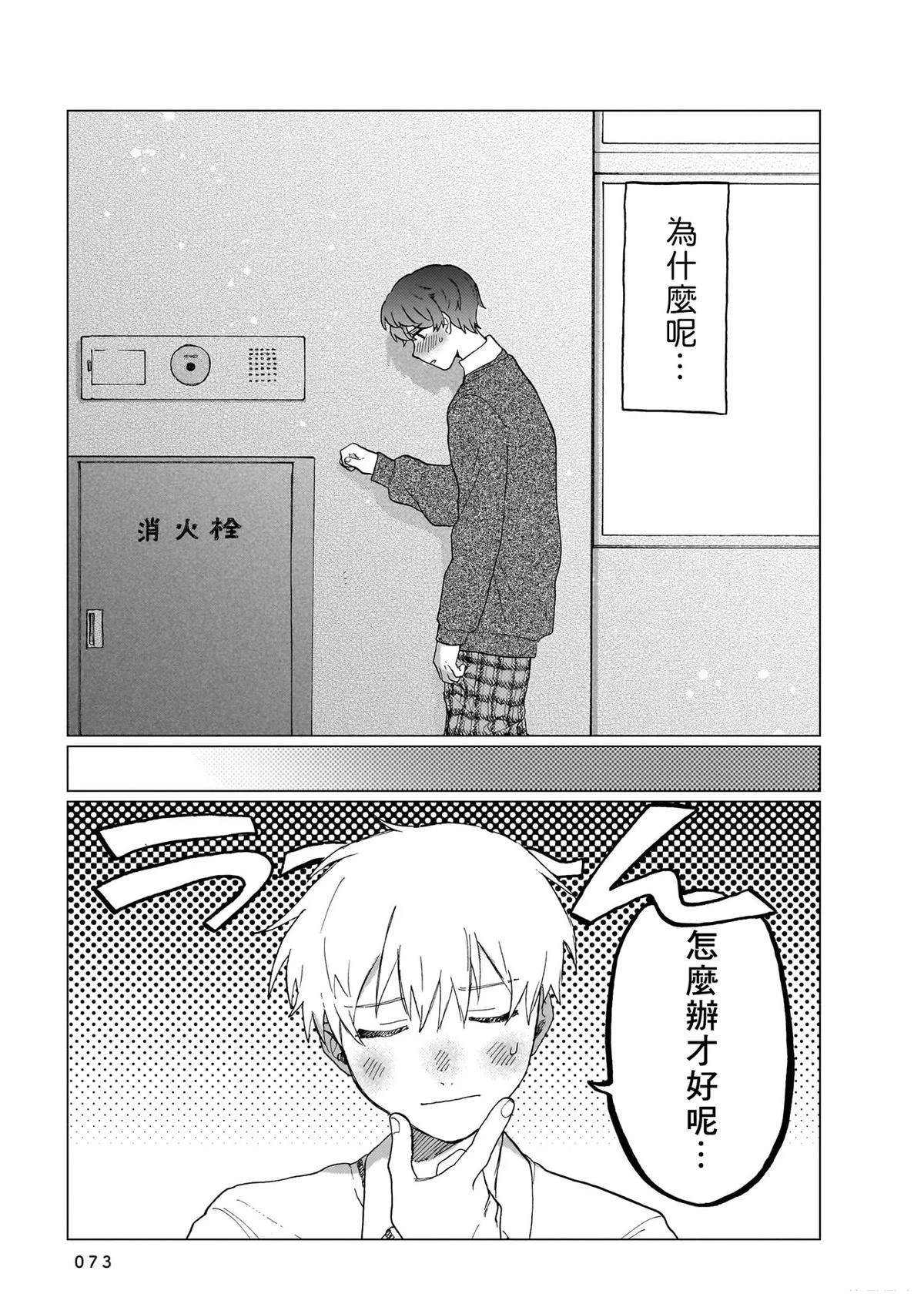 第73页