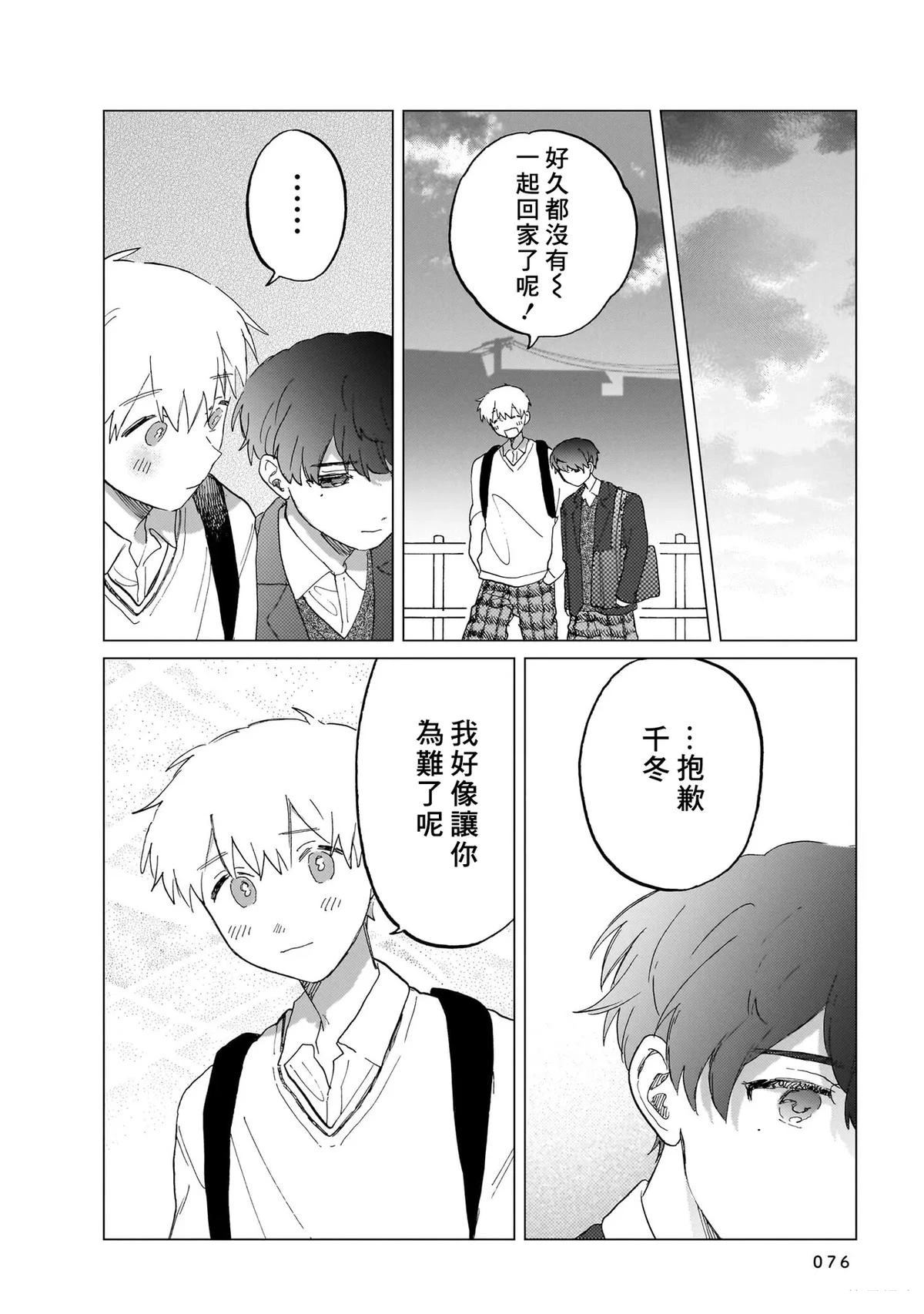 第76页