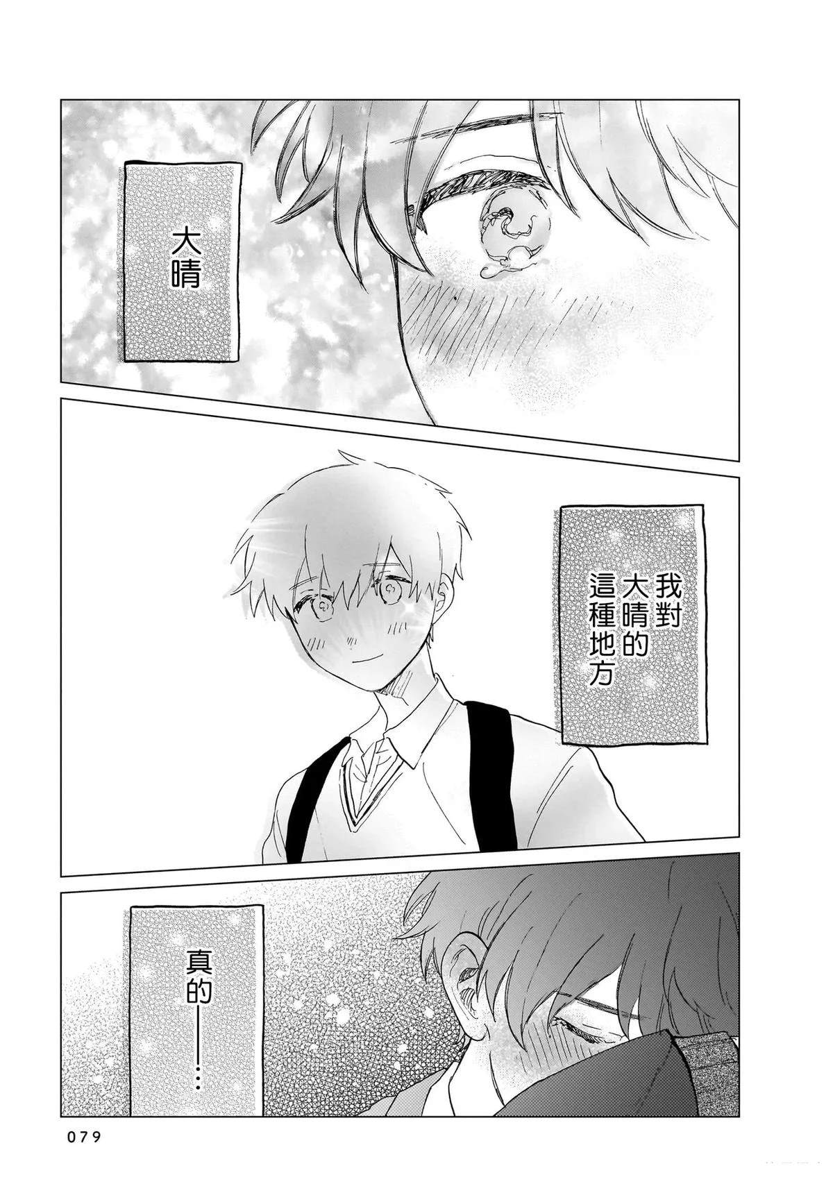 第79页