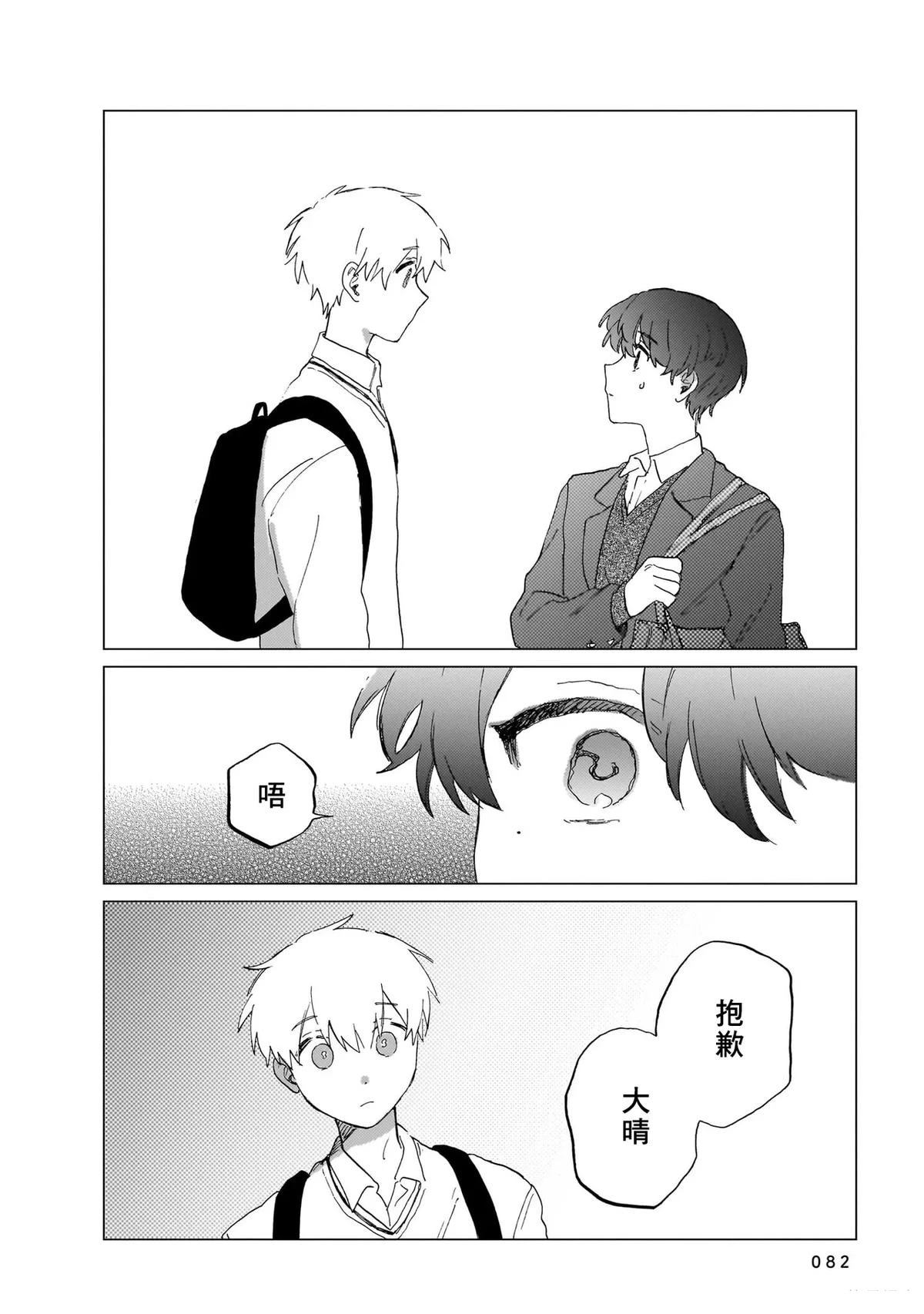 第82页