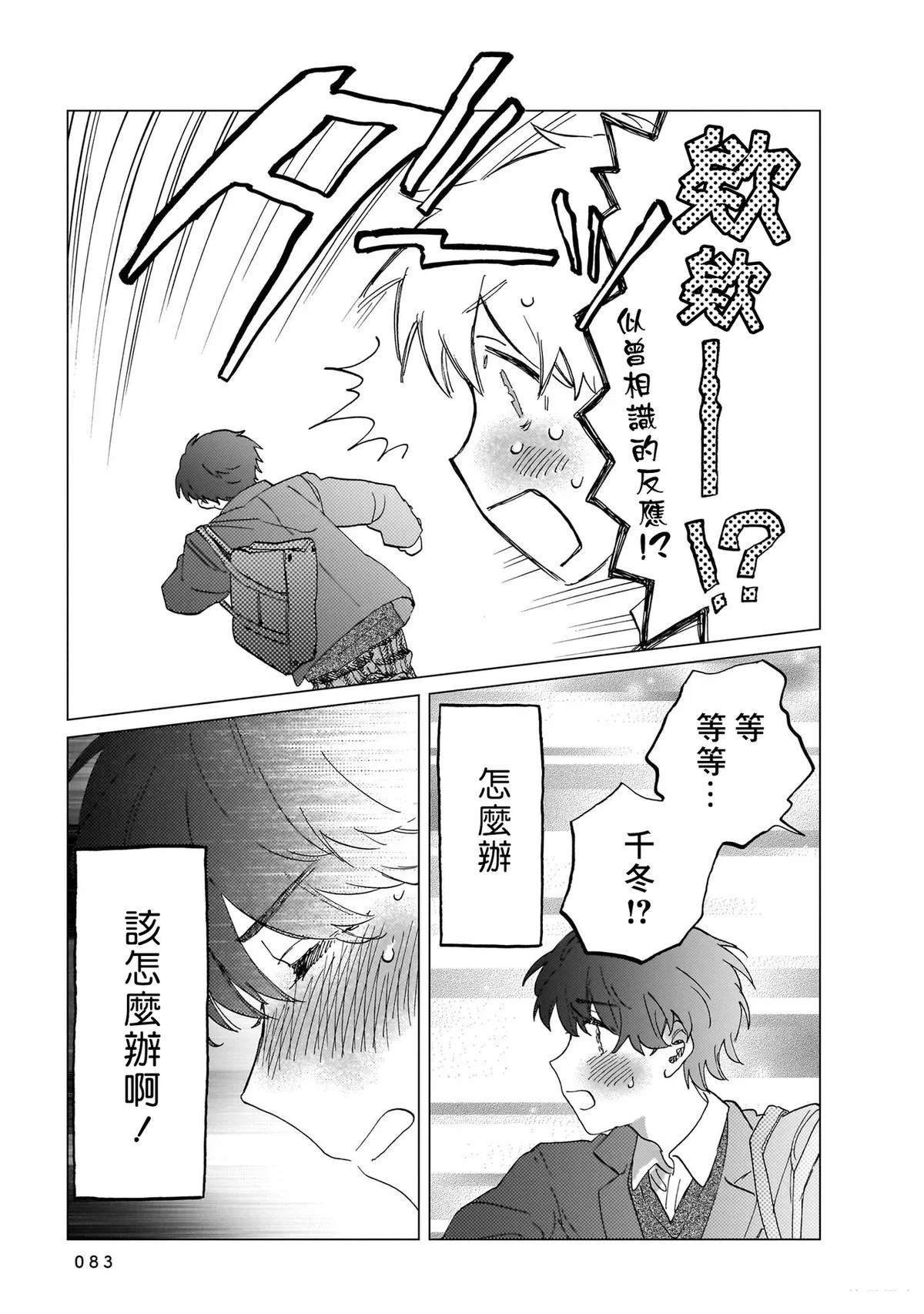 第83页