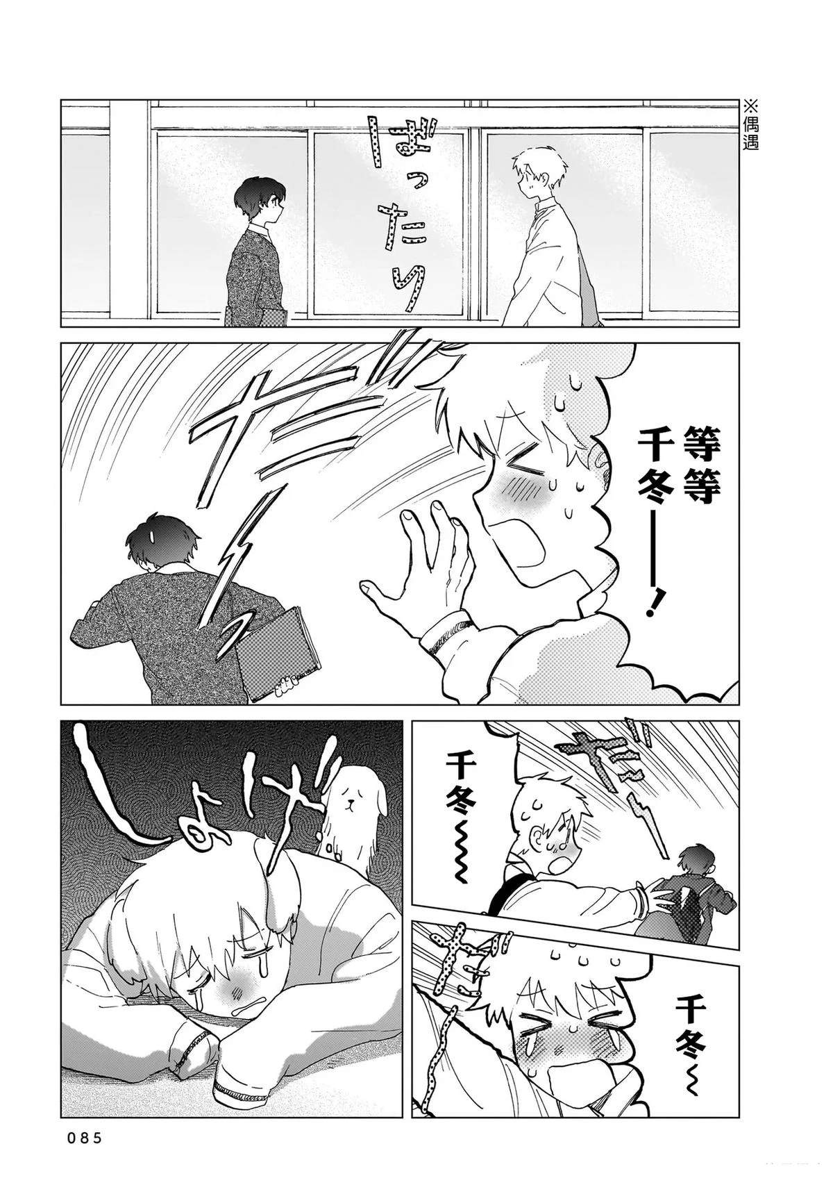 第85页