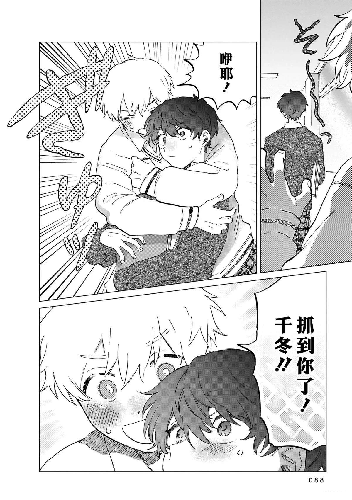 第88页