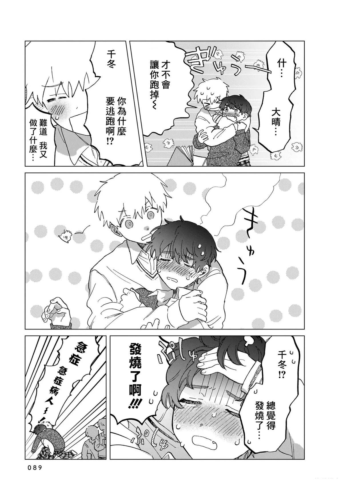 第89页
