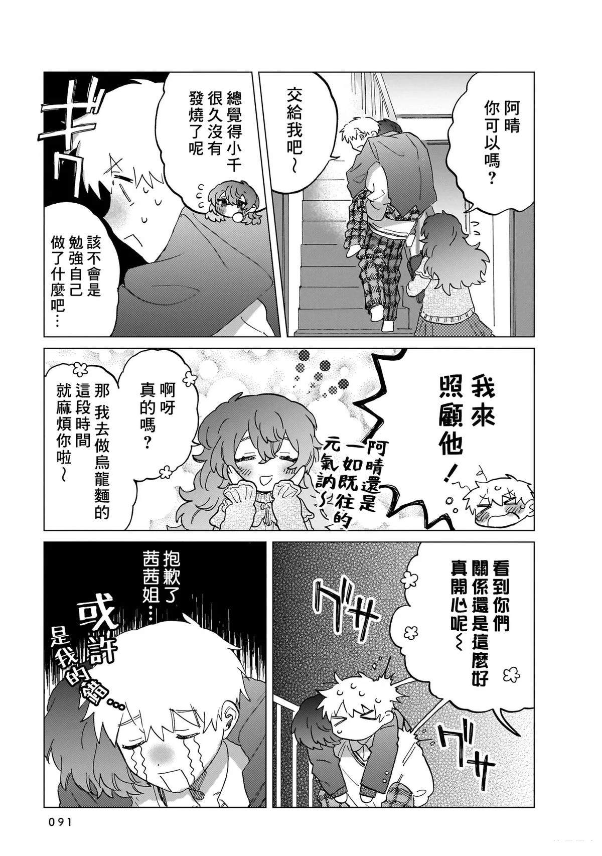 第91页