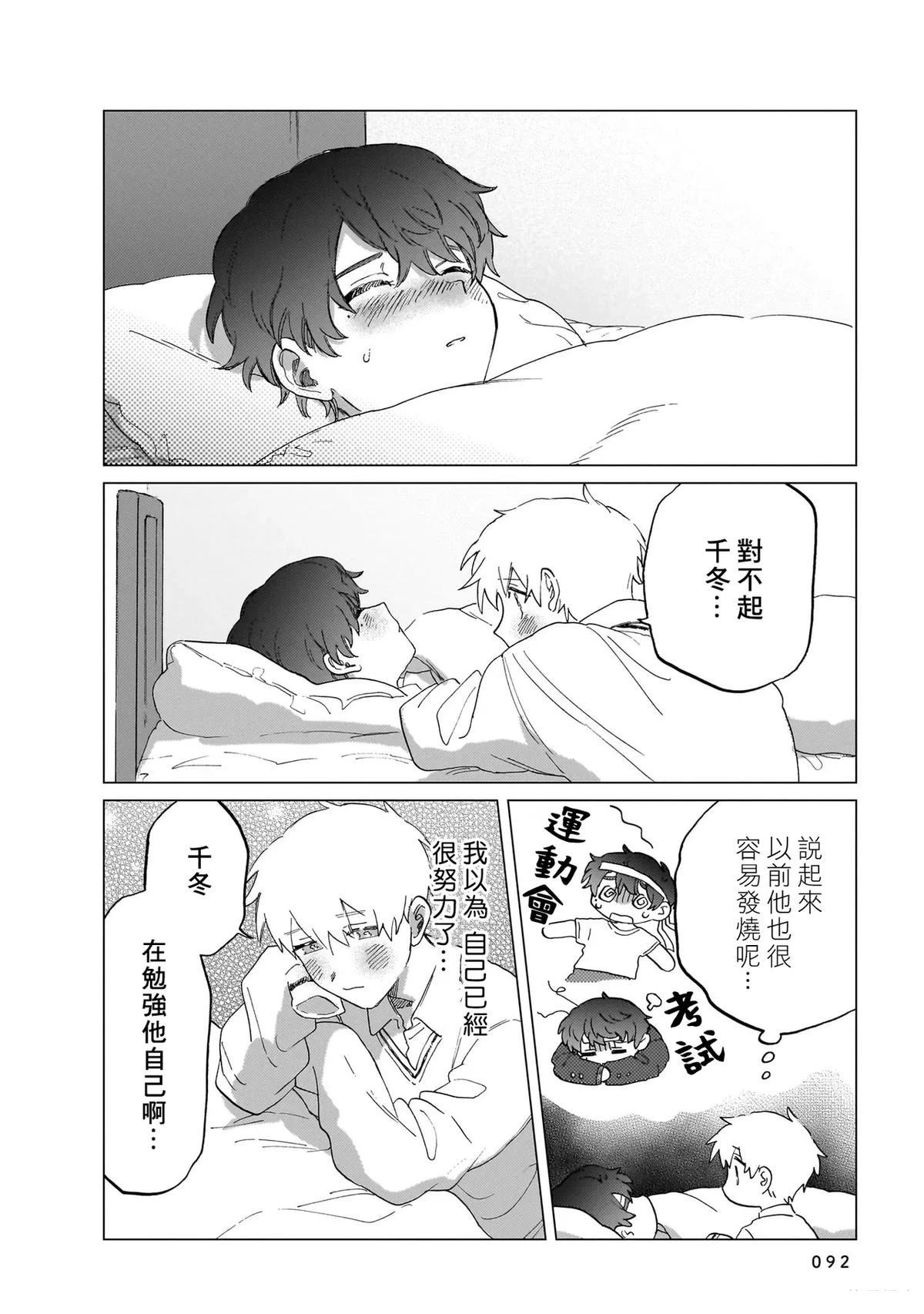 第92页