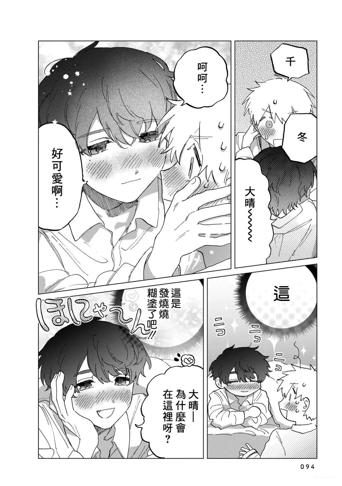 第94页