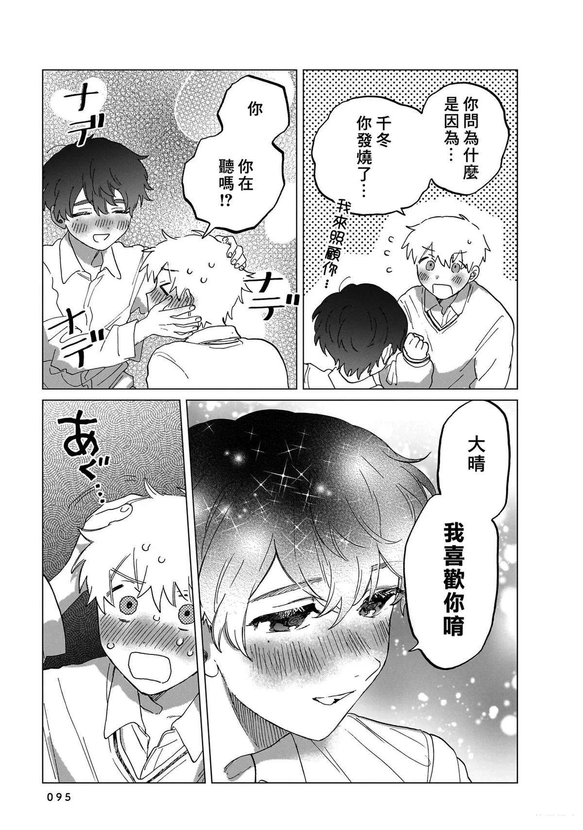 第95页