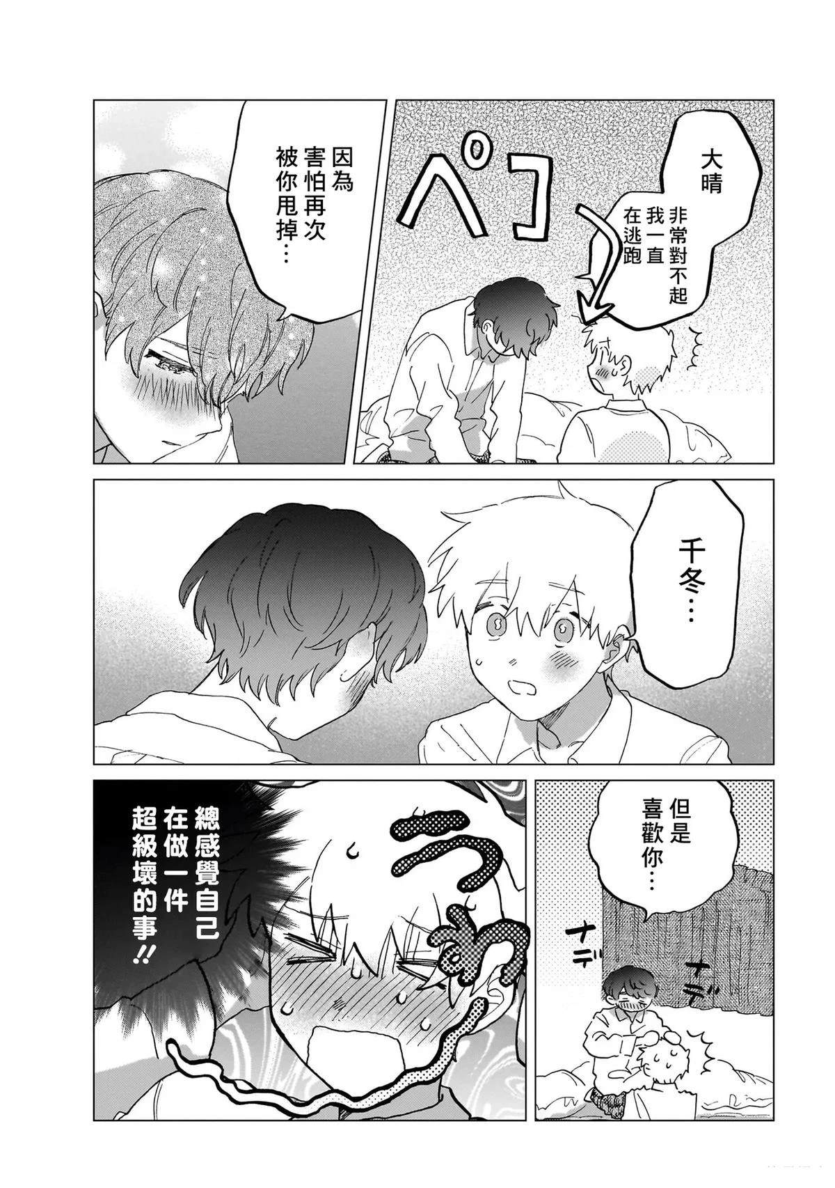 第96页