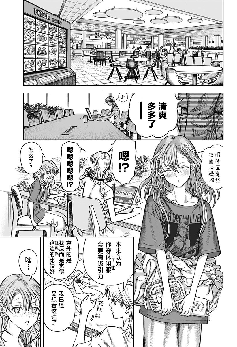 第51页