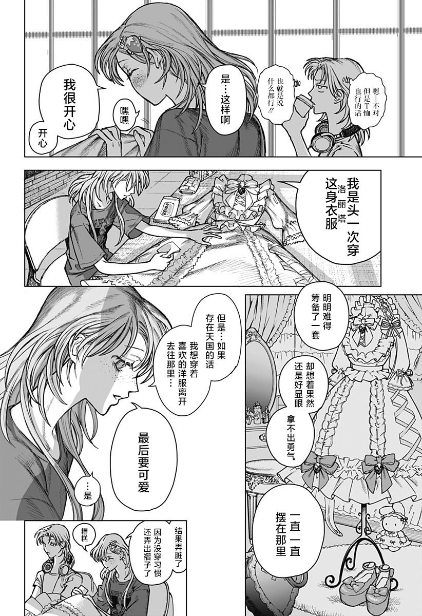 第52页