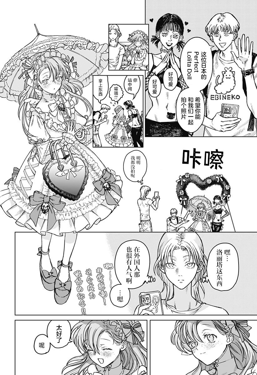 第60页