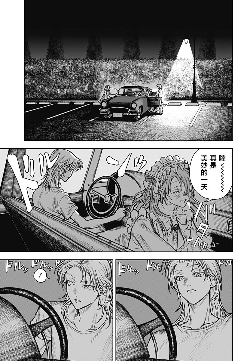 第63页