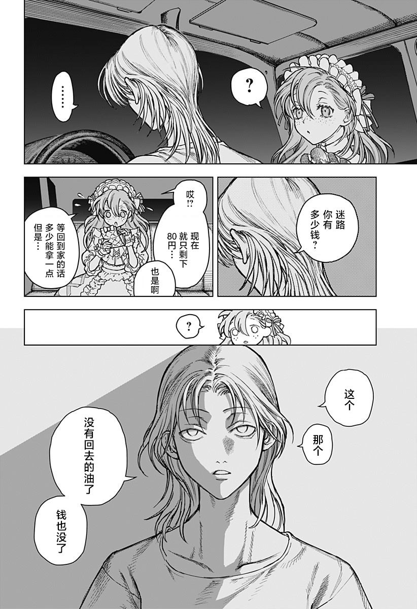 第64页