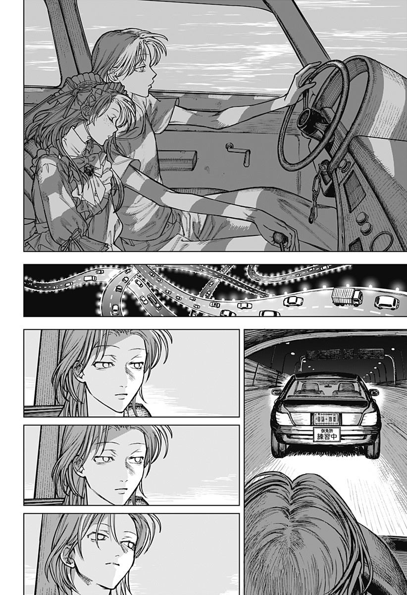 第70页