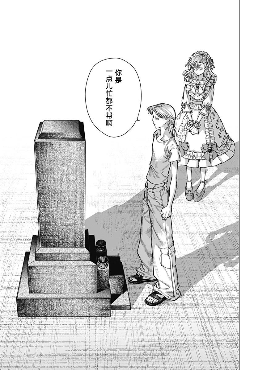 第74页