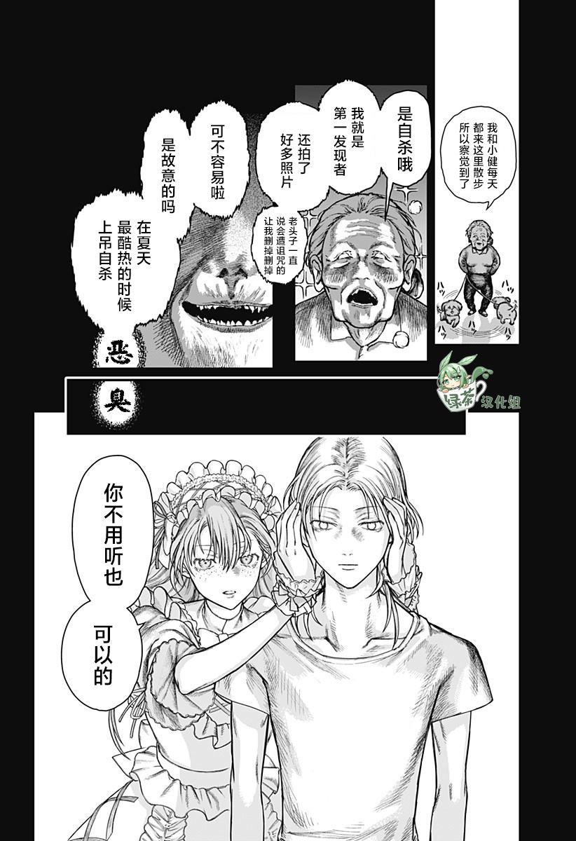 第77页