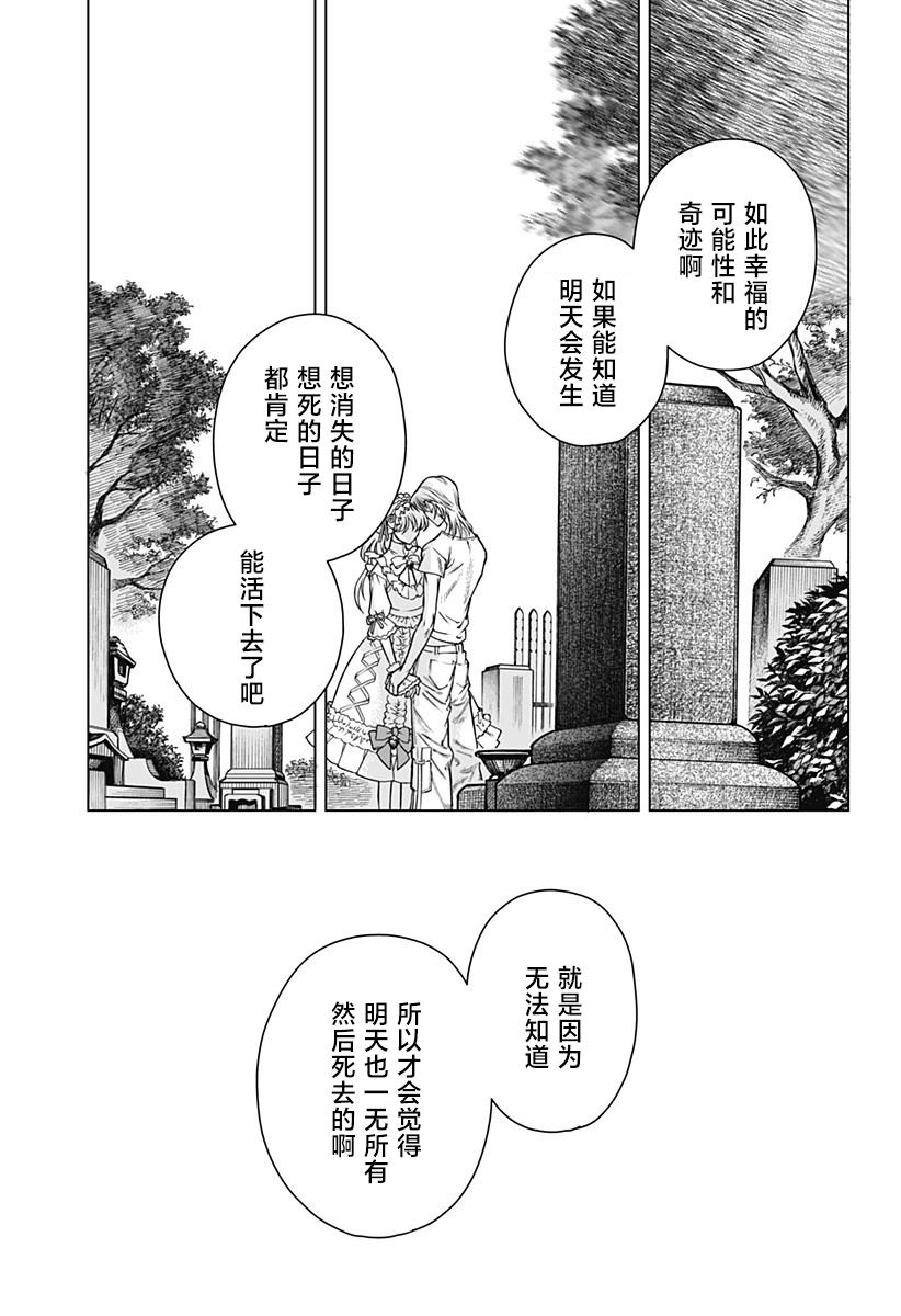 第85页
