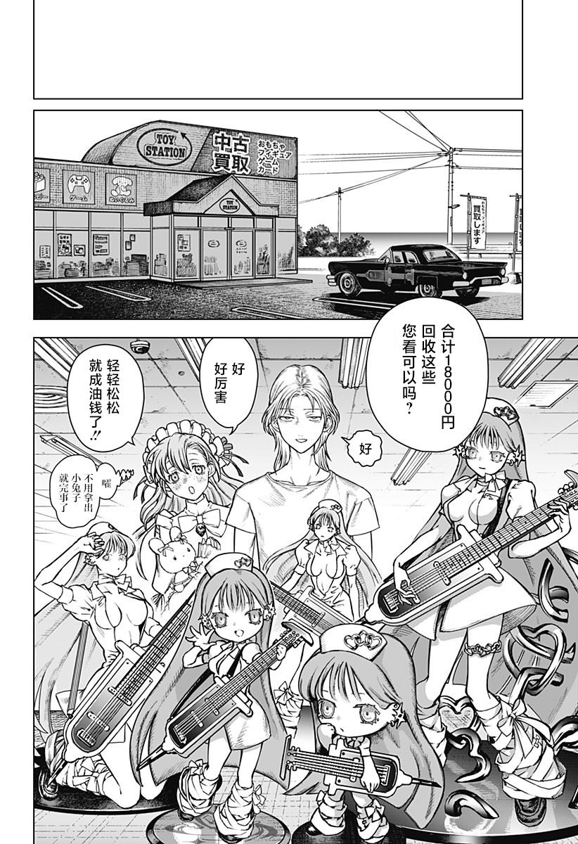 第88页