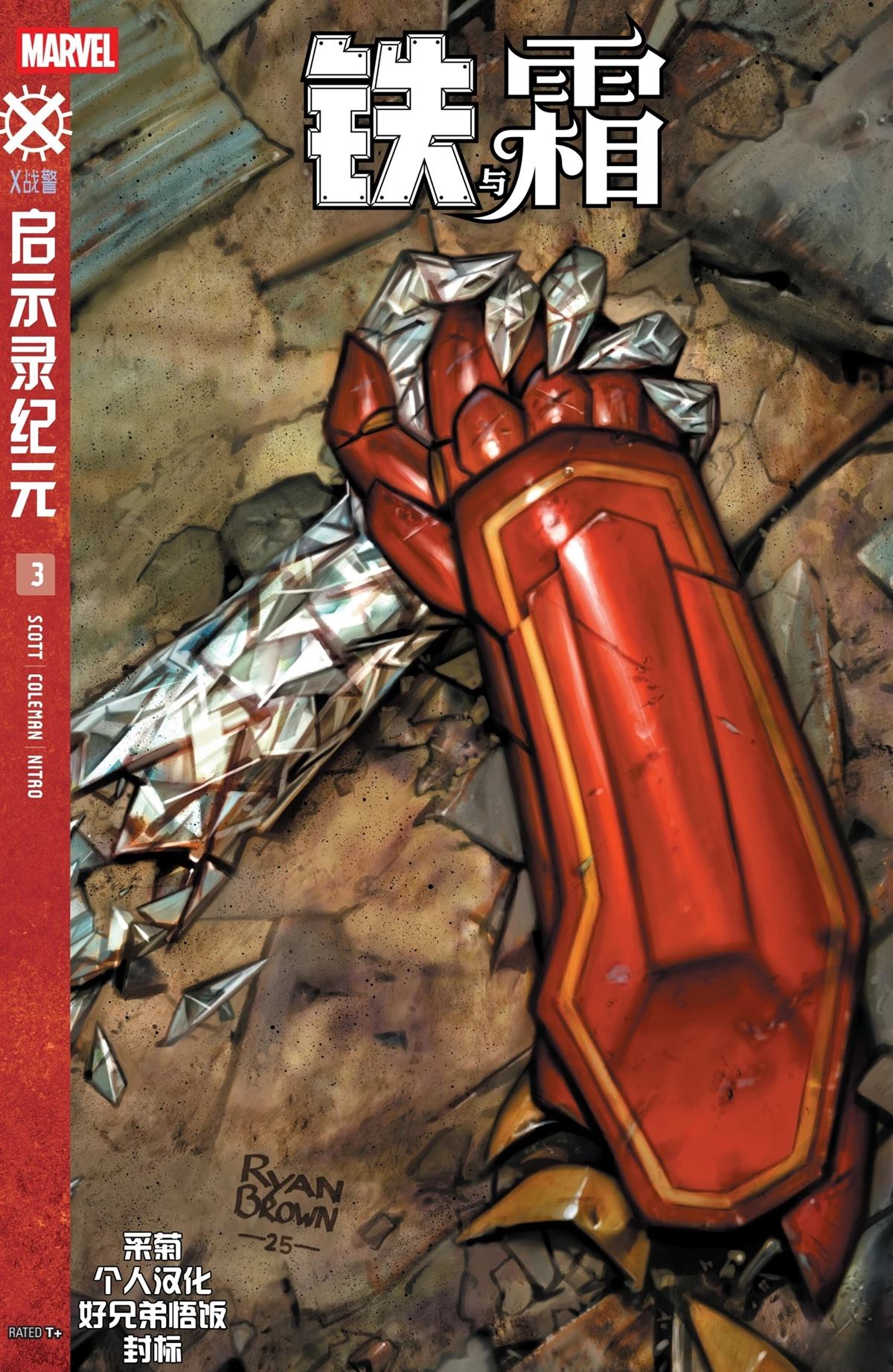 第1页