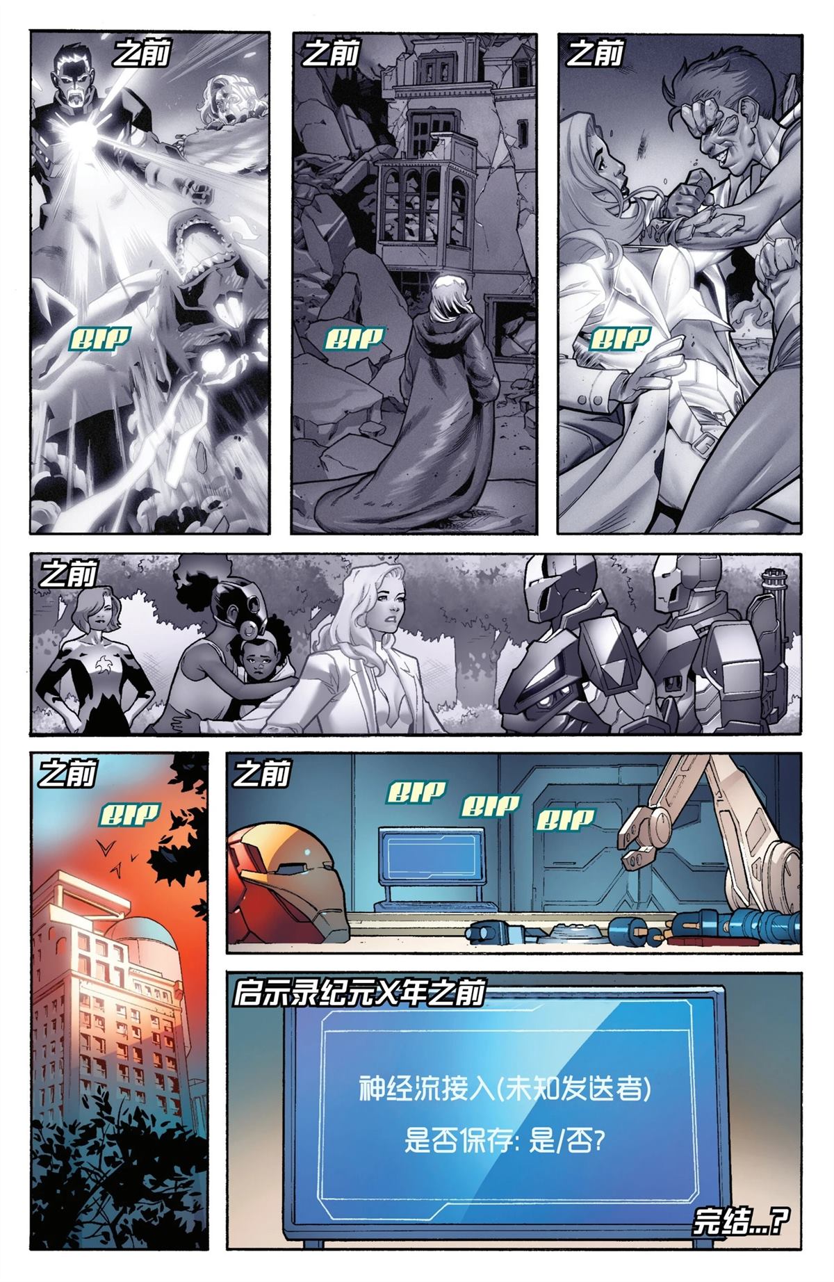 第23页