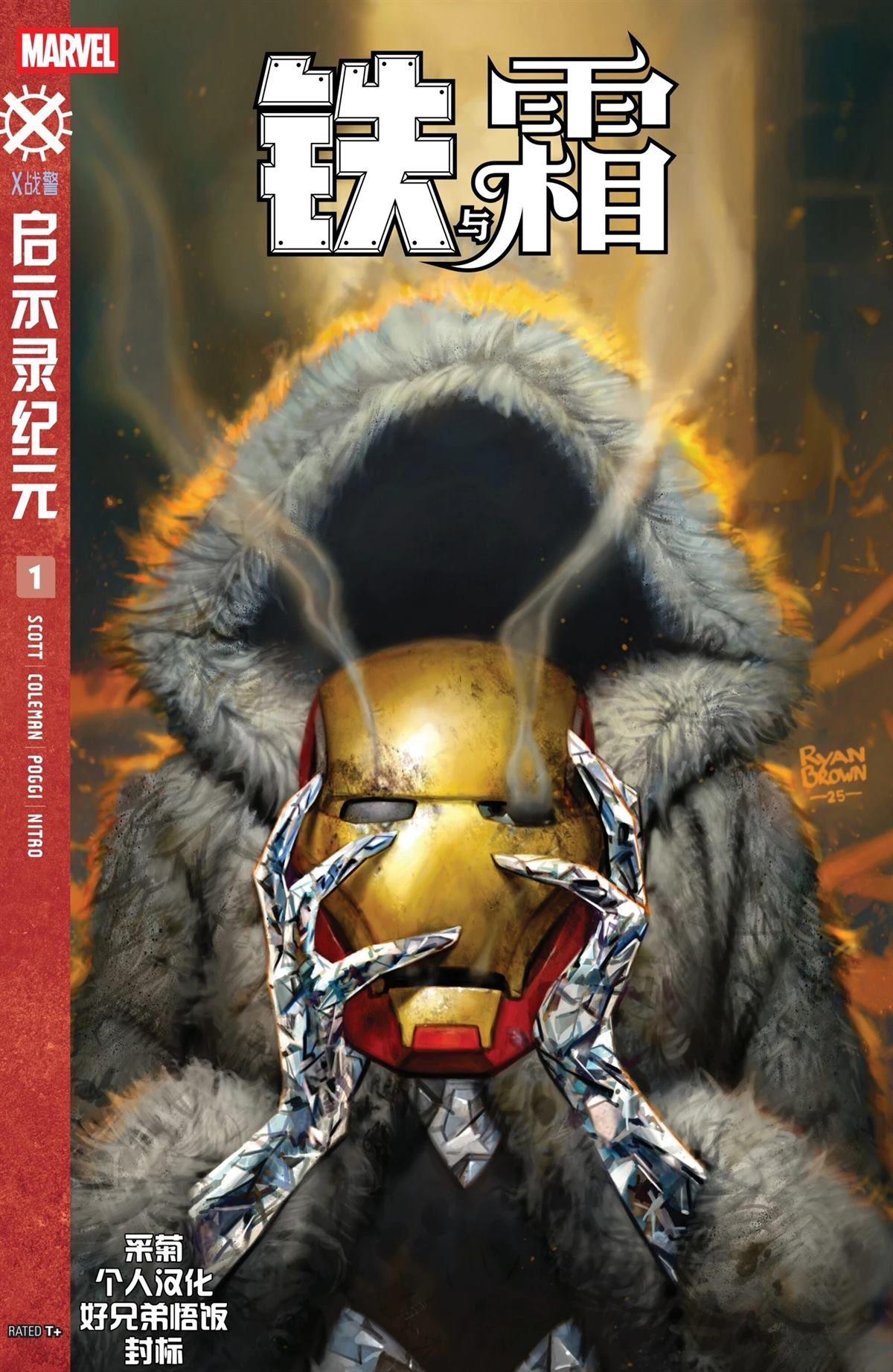 第1页