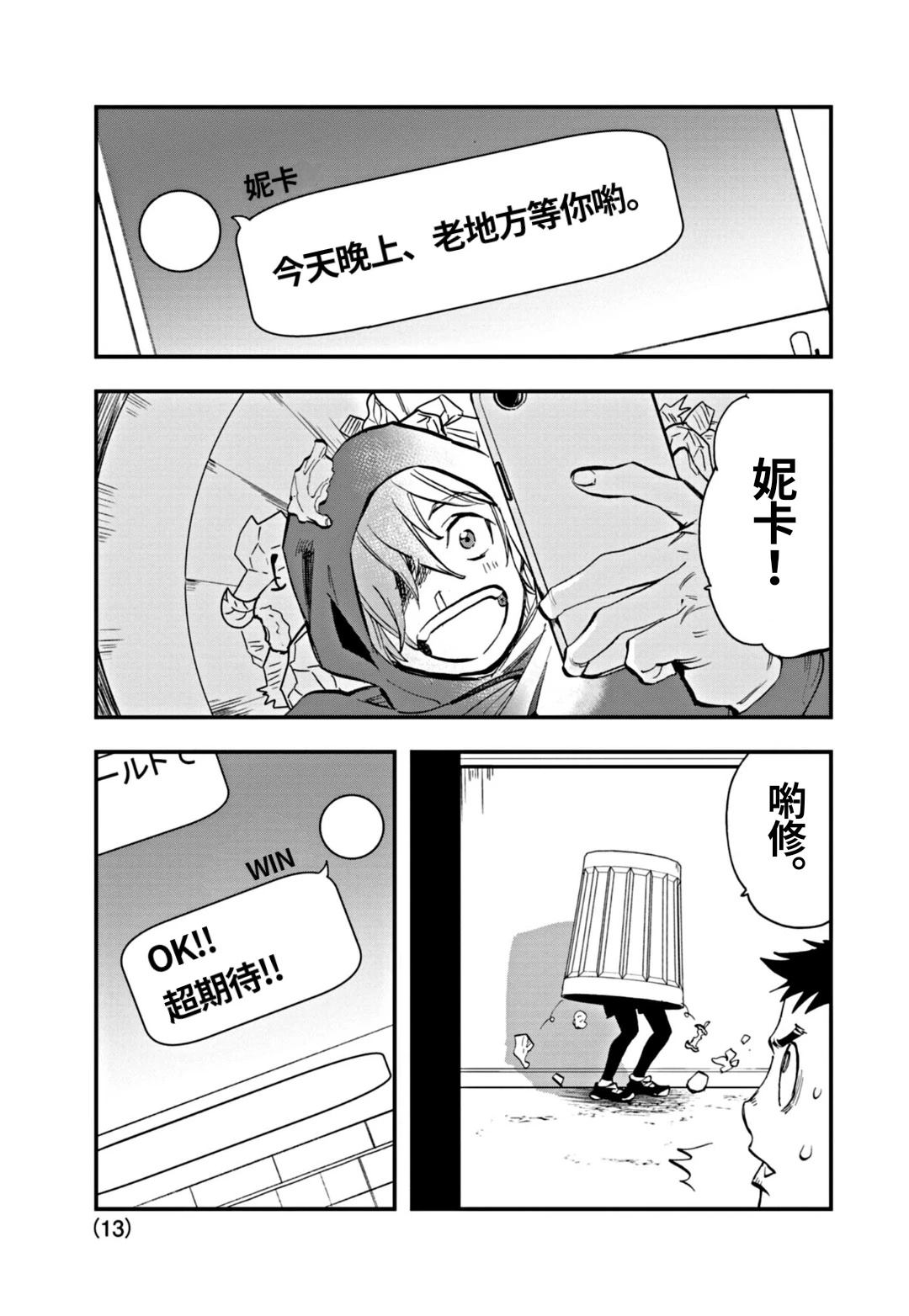 第12页