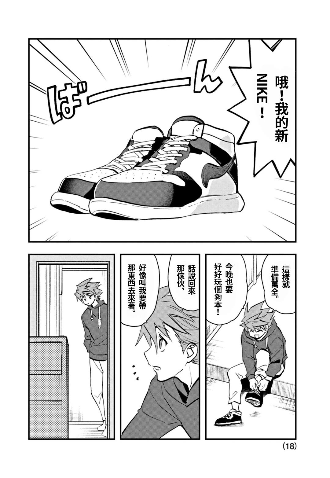 第17页