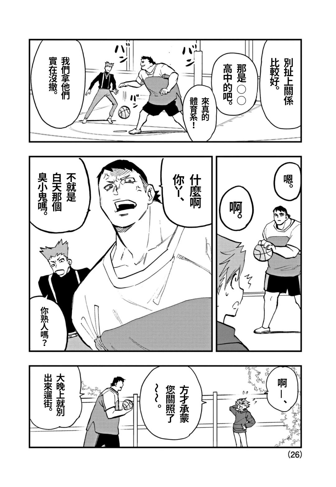 第24页