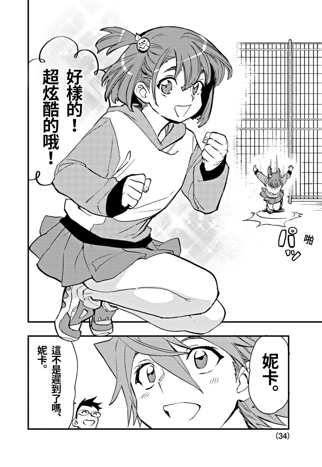 第31页