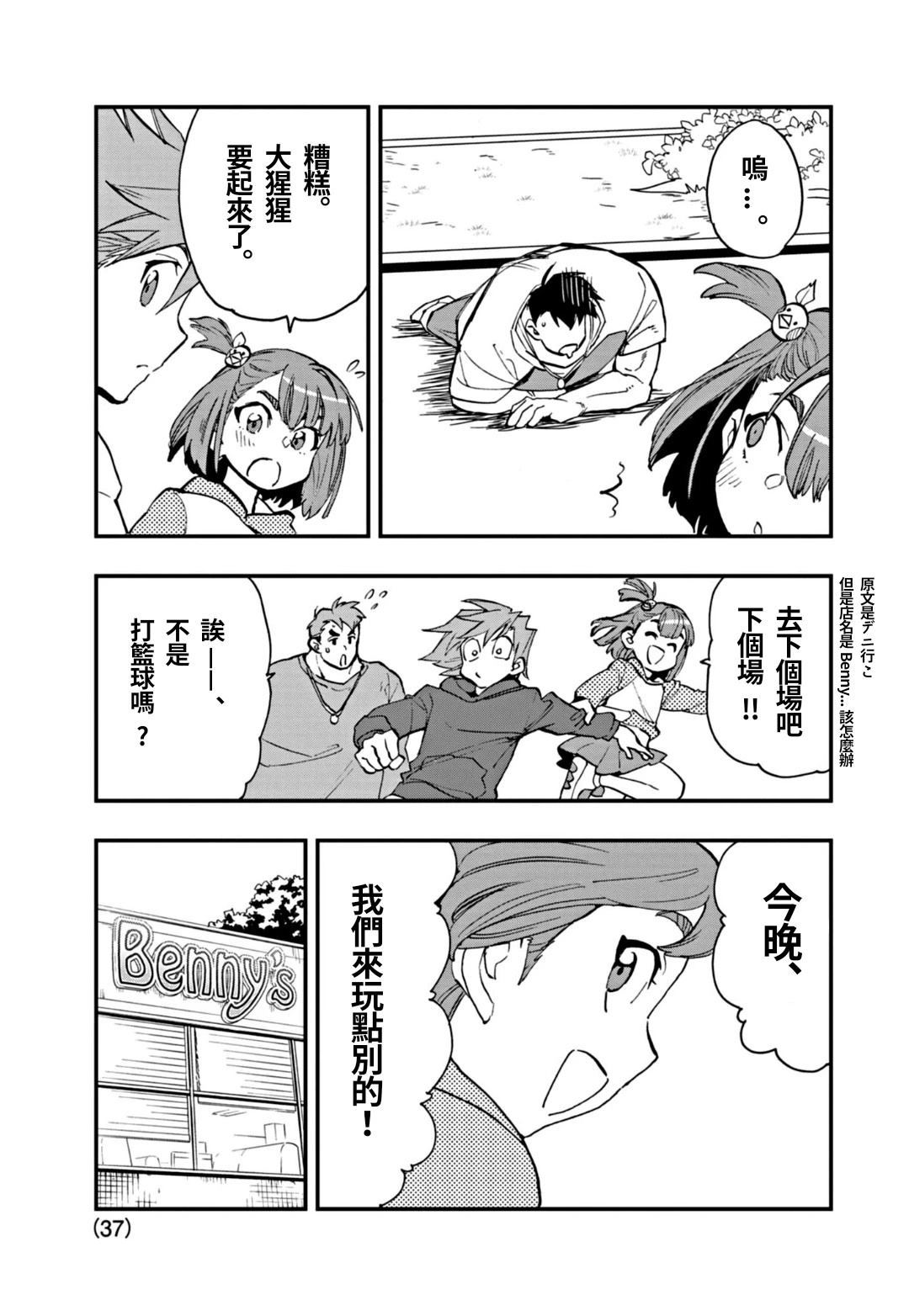 第34页