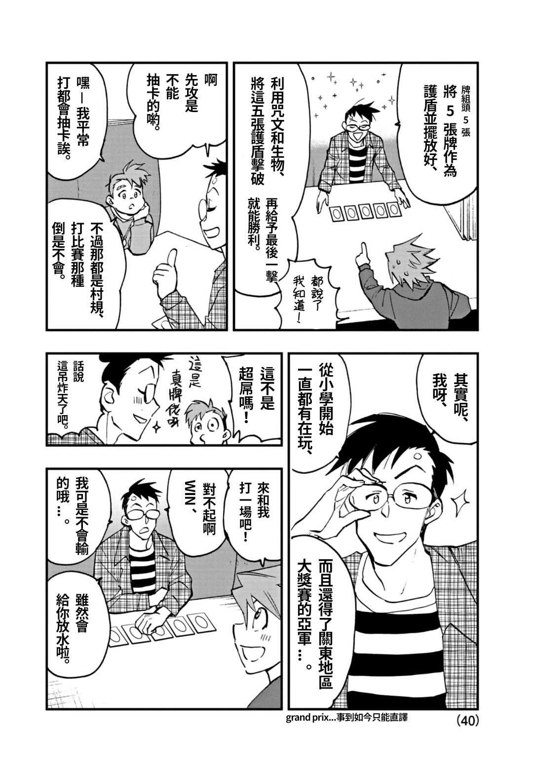 第37页