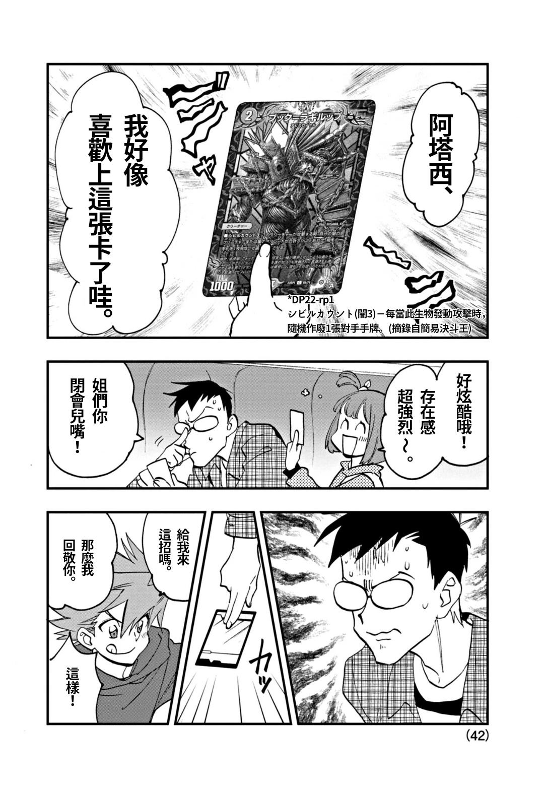 第39页