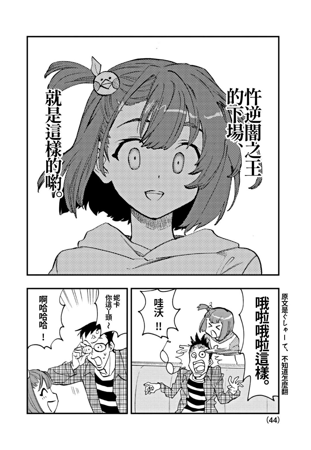 第41页