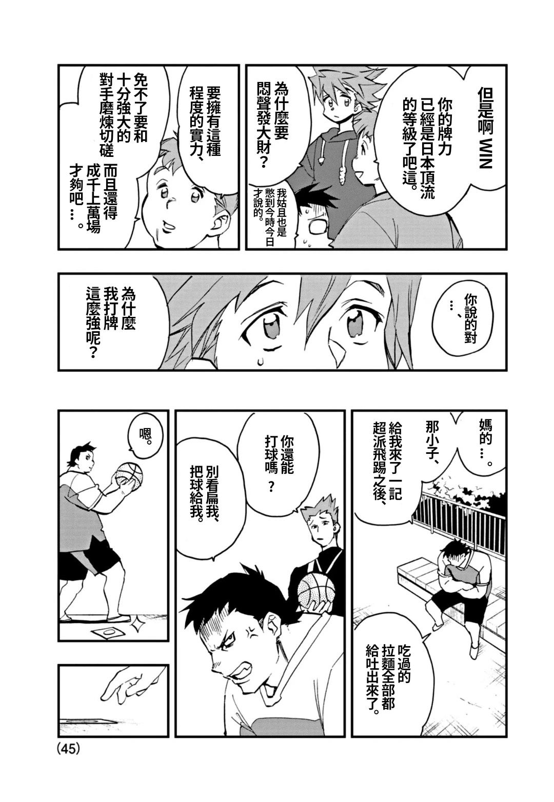 第42页