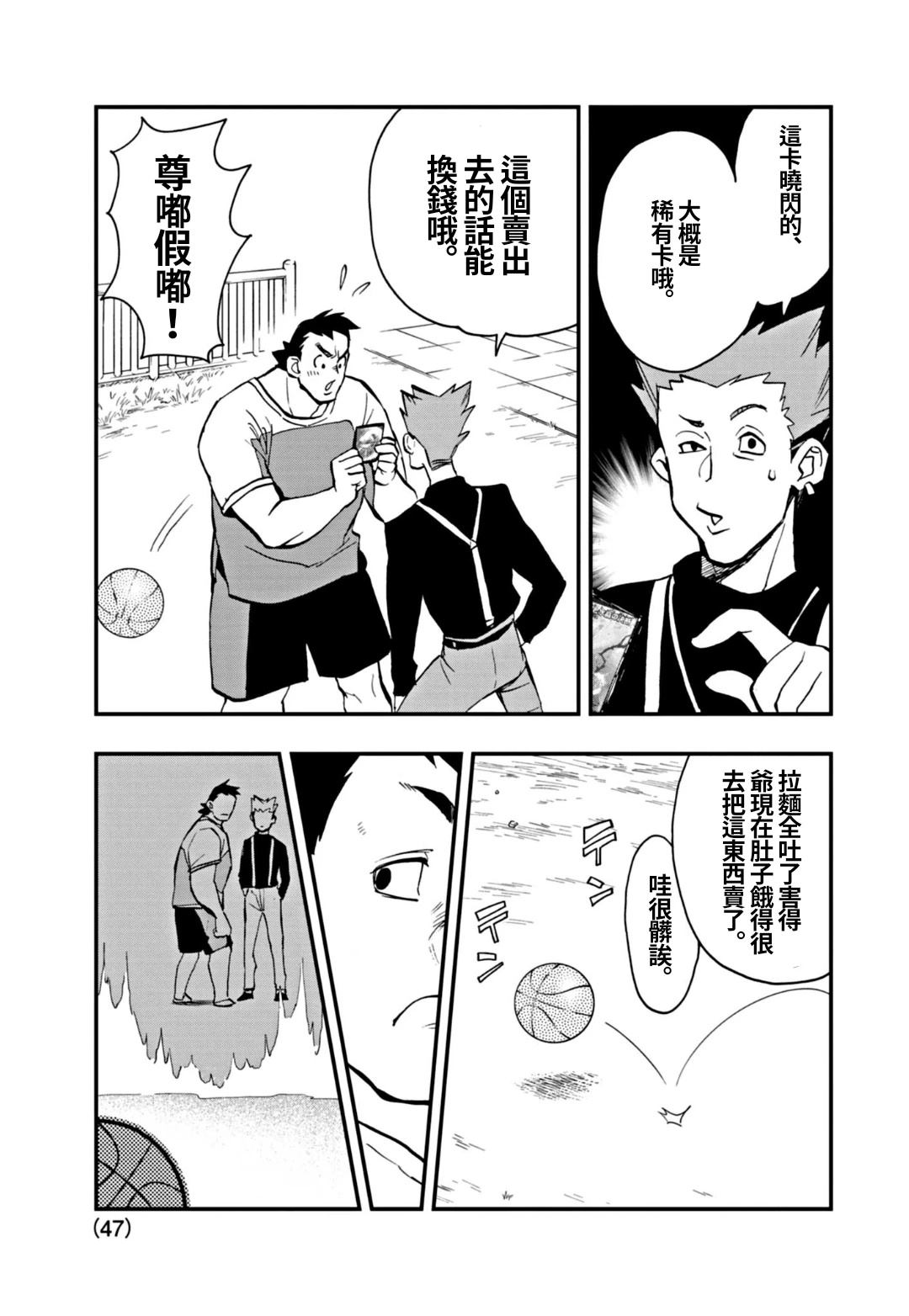 第44页