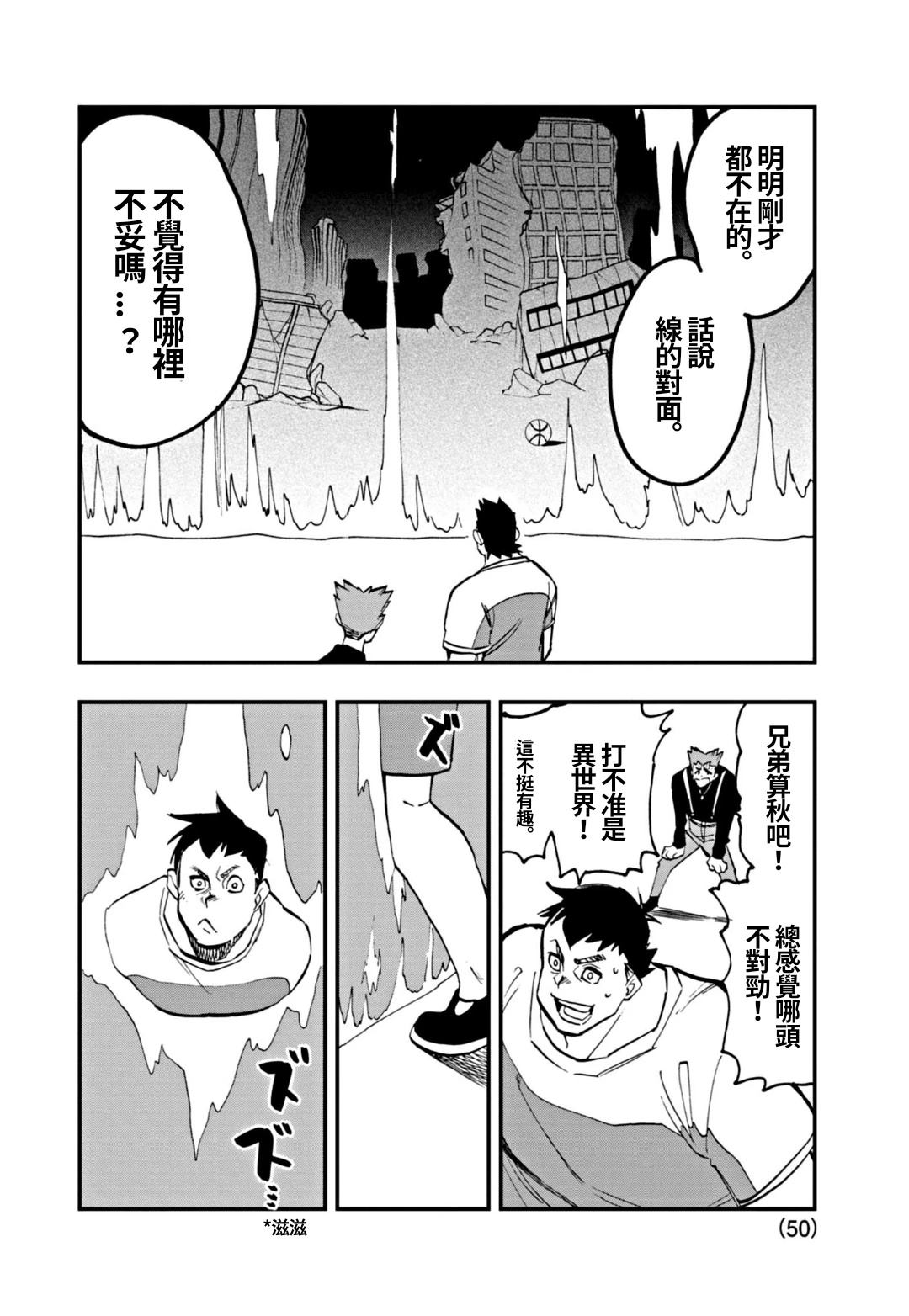 第47页