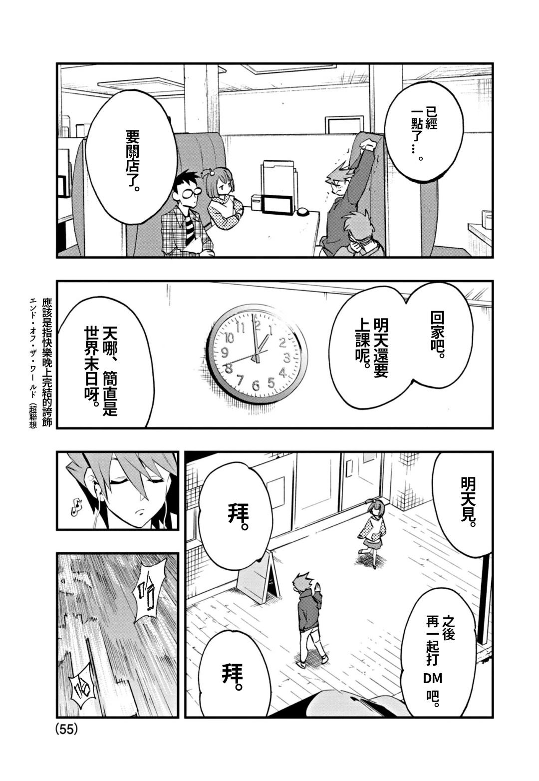 第51页