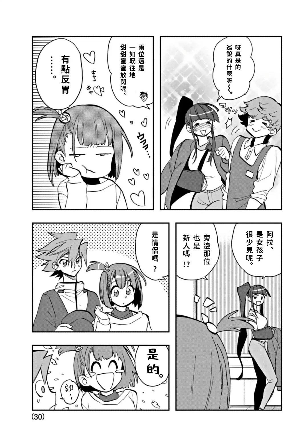 第27页