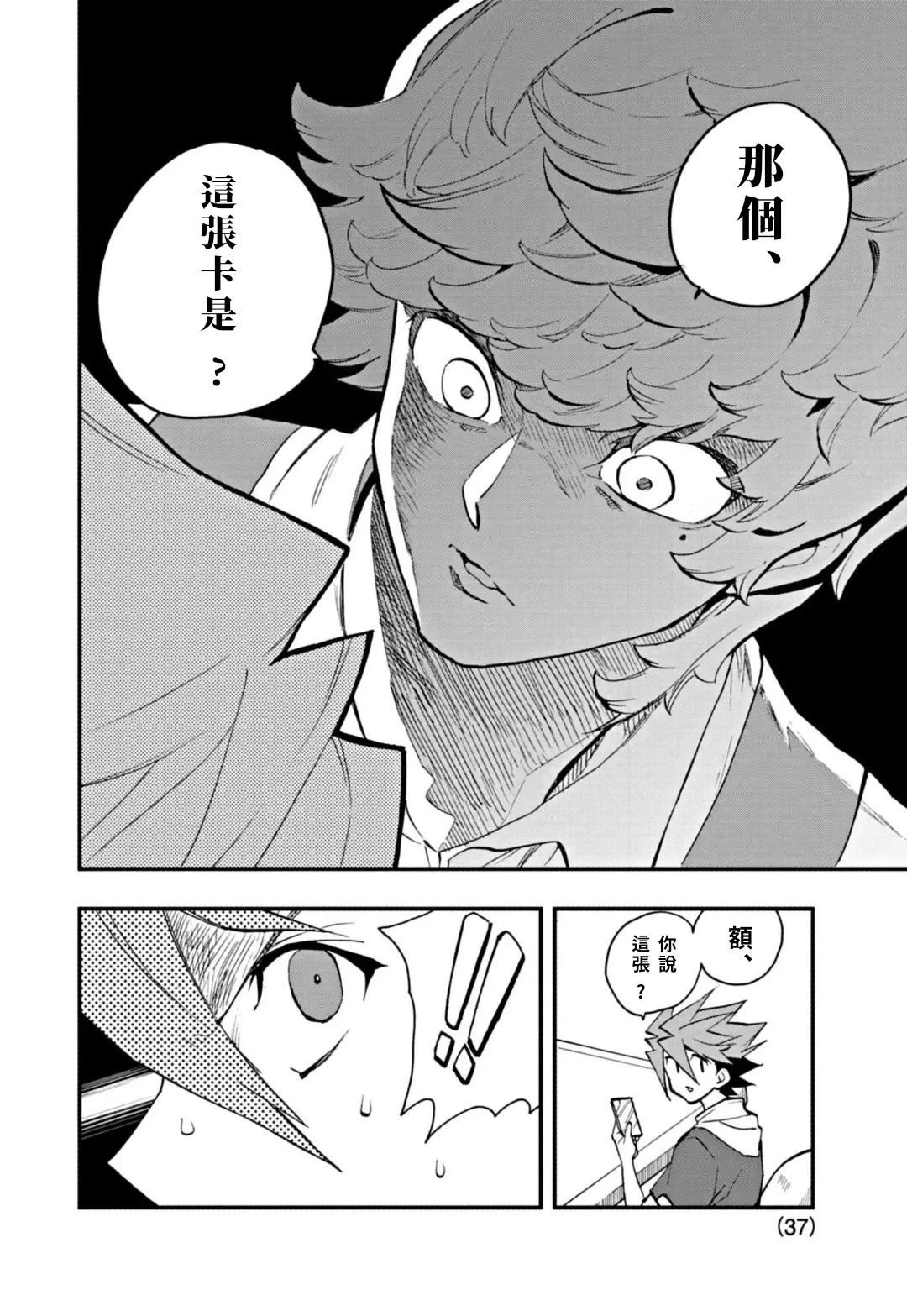 第34页