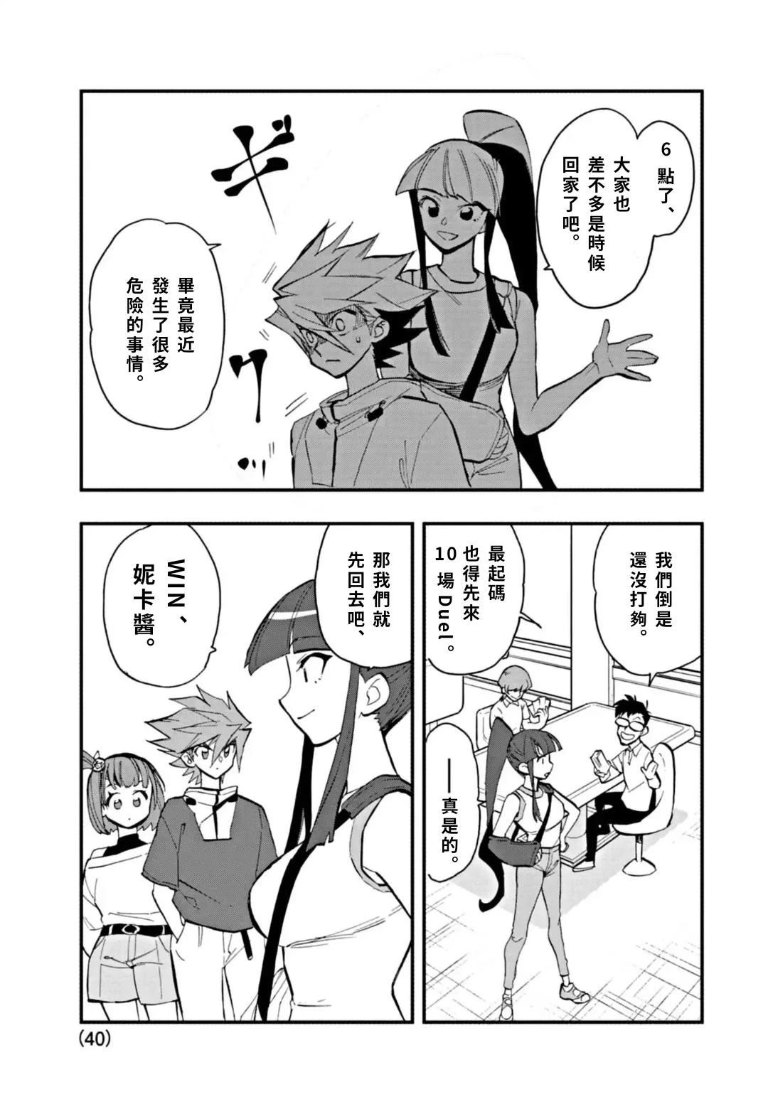 第37页