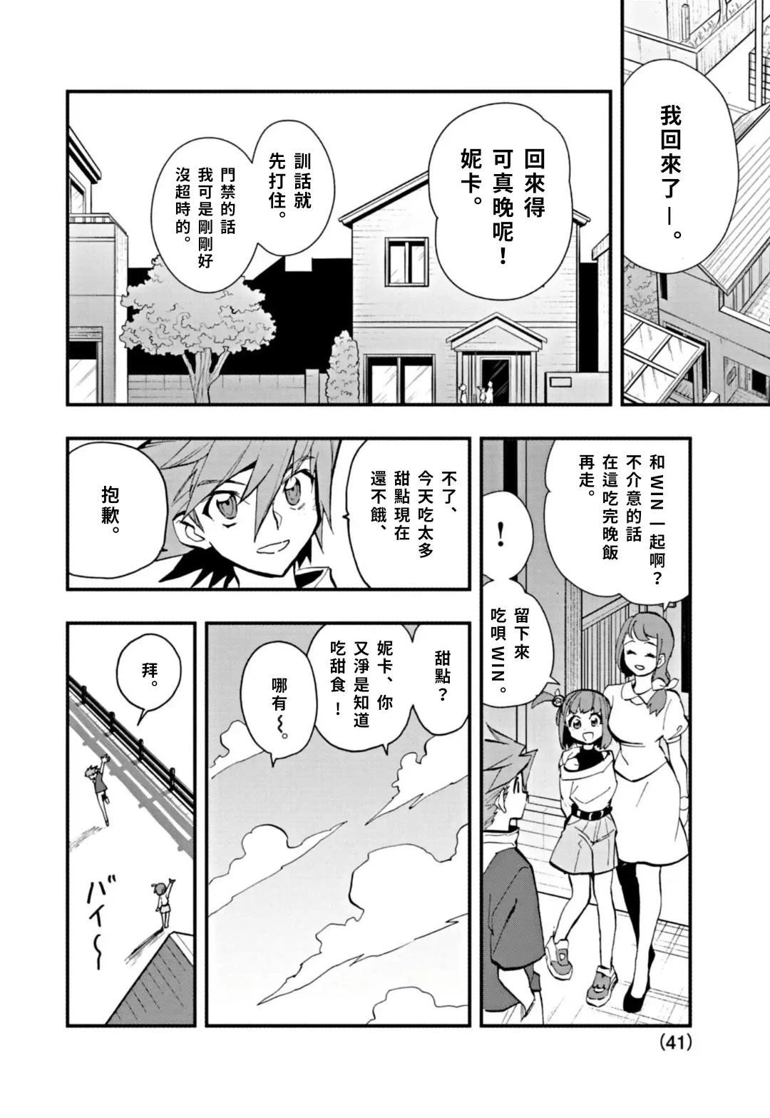第38页