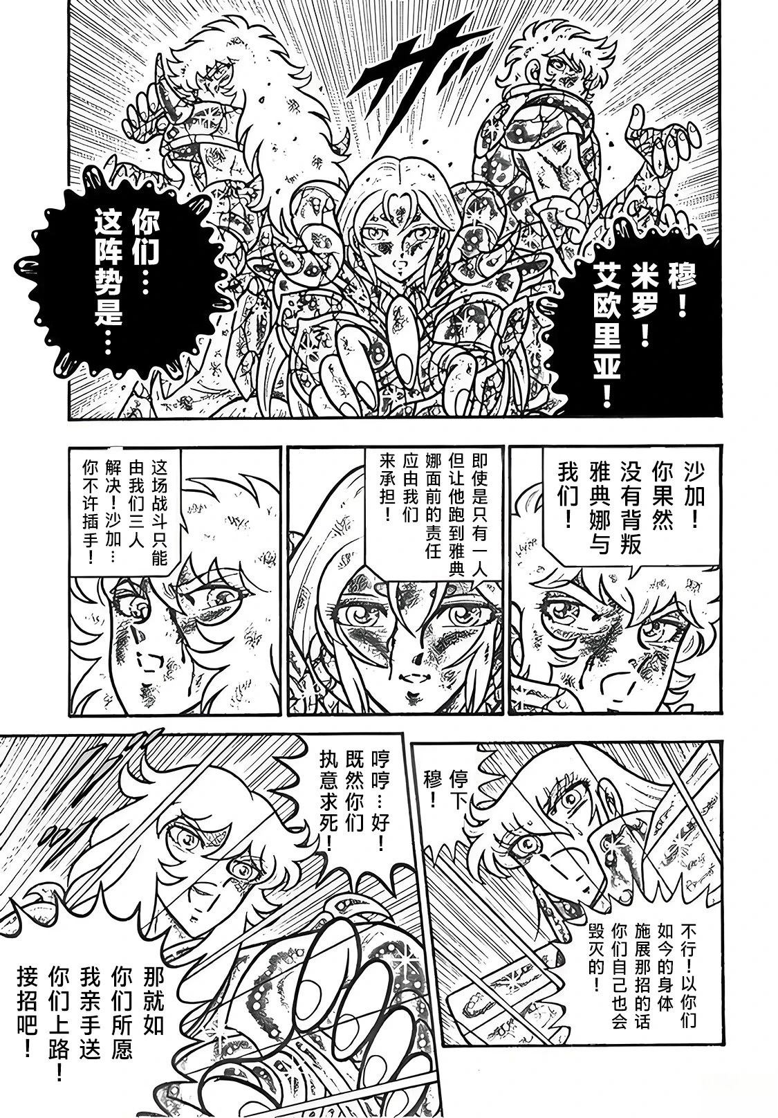 第39页