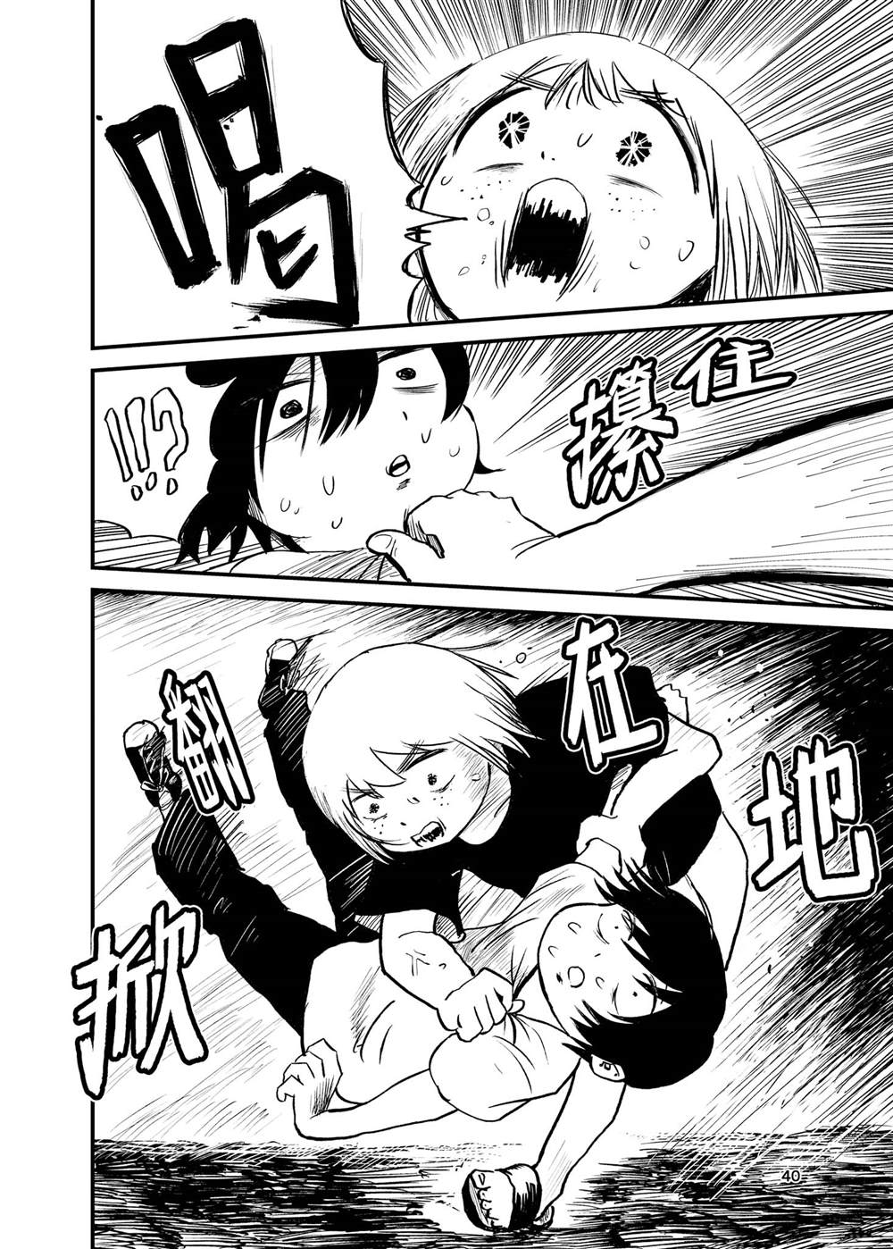 第40页